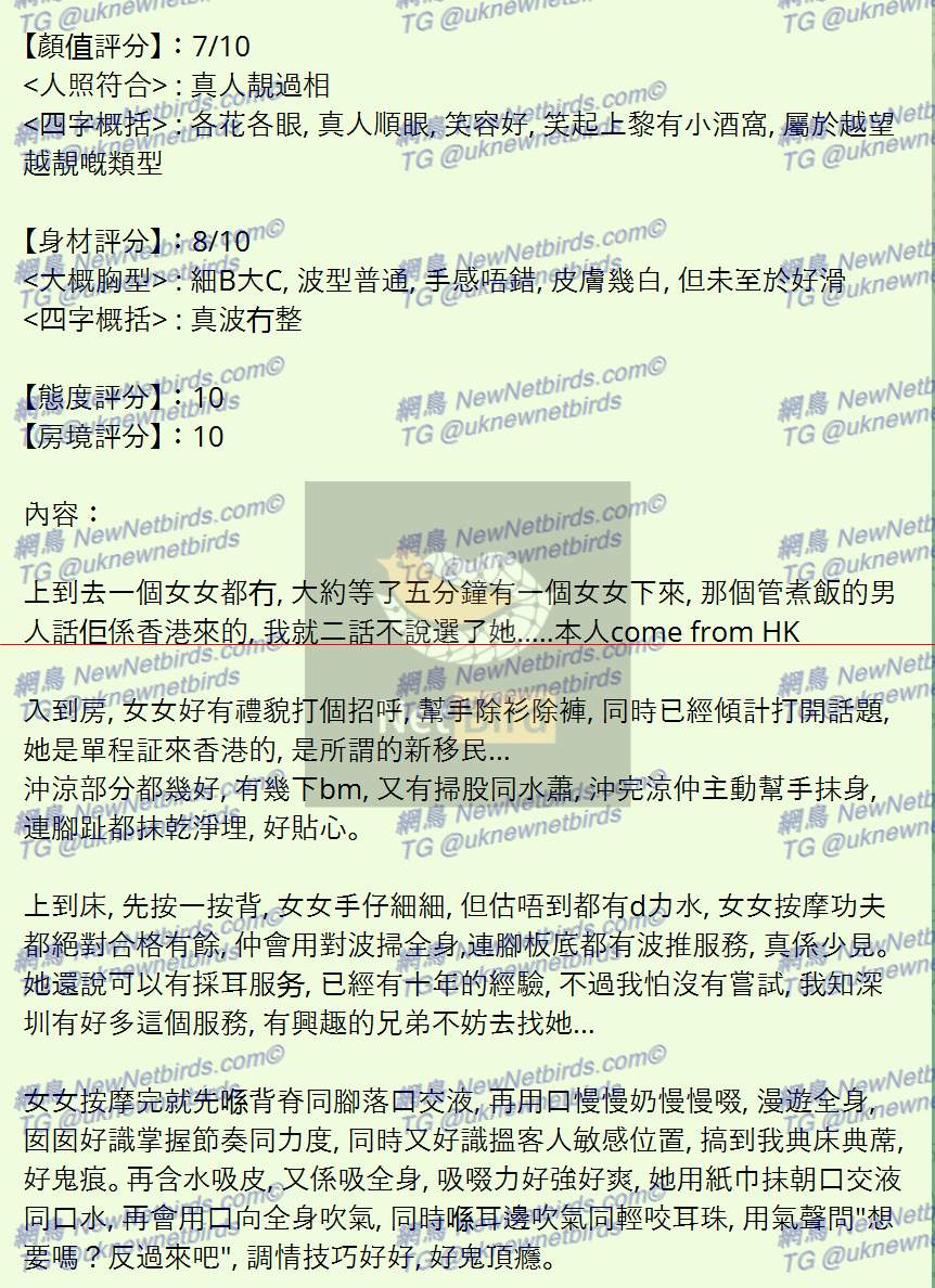 戰號 155 2.png
